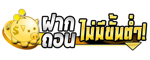 สล็อตออนไลน์ 168BETPLAY รวมค่ายดังกว่า 30 ค่าย