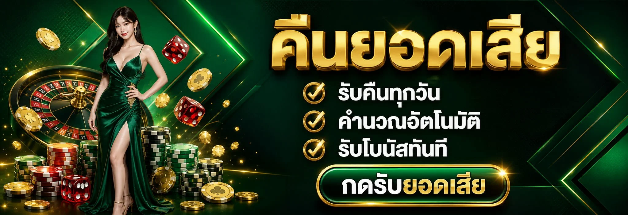 เว็บพนันฝากถอนวอลเลท 168BETPLAY ทรูมันนี่วอลเล็ท